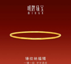 明牌珠宝黄金价格今天多少一克（2025年12月23日）
