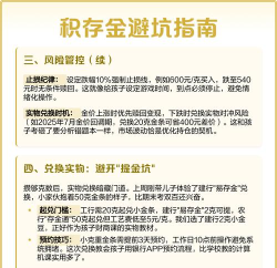 黄金定投每月投入多少更合理？