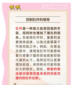 黄金投资需要注意哪些心理误区？