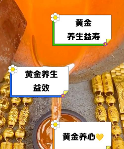 黄金与现金搭配配置有何好处？