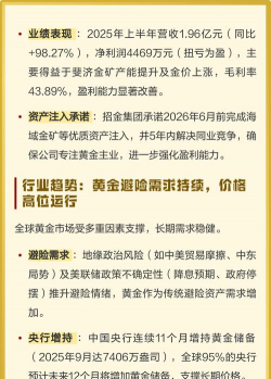 黄金长期持有比短期交易更稳吗？