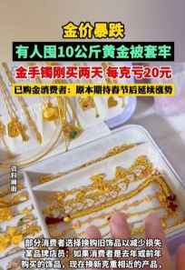 黄金投资亏损了该如何处理？