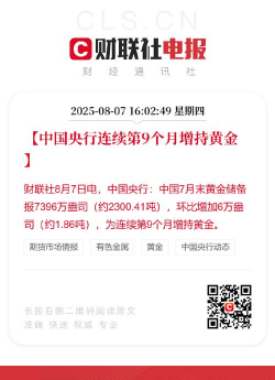 经济繁荣期还需要持有黄金吗？