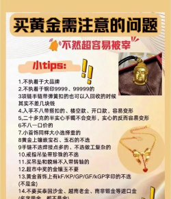 黄金与其他避险资产如何搭配？