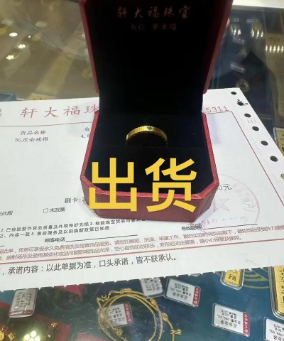 2026年01月12日亳州黄金最新价格