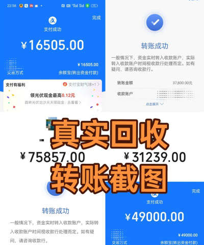 2026年01月14日揭阳黄金最新价格