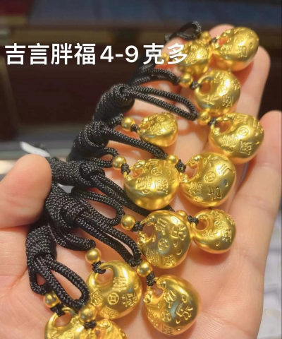 2026年01月18日铜陵黄金最新价格