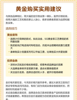 2026年01月21日庆阳黄金最新价格