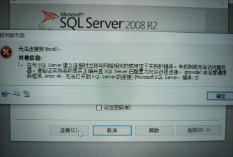 2026年01月22日日喀则黄金最新价格