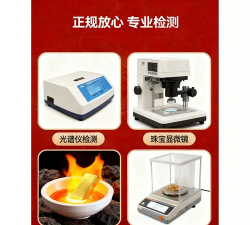 PT990铂金回收今日最新价格多少（2026年04月01日更新）