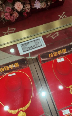 2026年04月01日菜百黄金涨跌幅