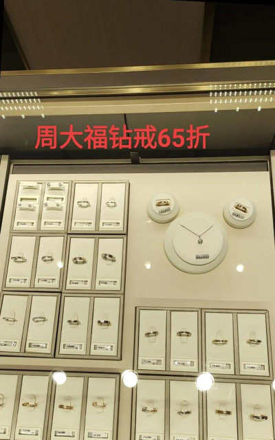 2026年04月03日周大福铂金最新价格多少一克