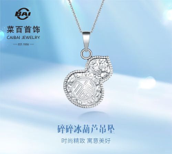 2026年04月07日菜百黄金铂金多少钱一克