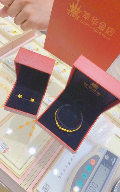 2026年04月07日萃华金店黄金铂金多少一克