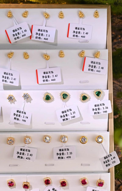 2026年4月9日城隍珠宝黄金1439元/克