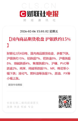 沪银期货今日最新价格多少（2026年04月10日更新）