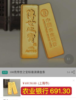 建行美元铂(钞)今日最新价格多少（2026年04月16日更新）