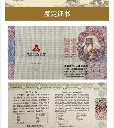 150克彩色金币一个多少钱（2026年04月18日更新）