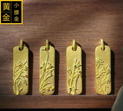 梅兰竹菊金条今日最新价格元一克（2026年04月18日更新）