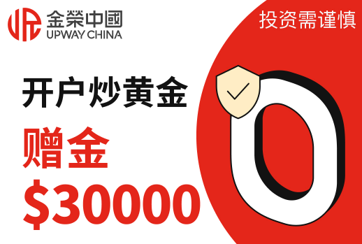 世博大熊猫彩色金条今日最新价格一克（2026年04月21日更新）