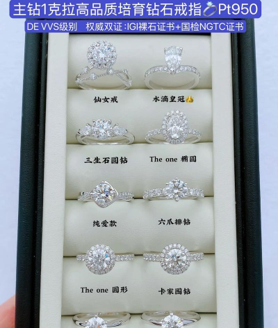 2026年04月21日莱音珠宝黄金铂金多少钱一克