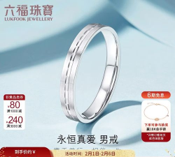 2026年04月22日六福铂金最新价格多少钱一克