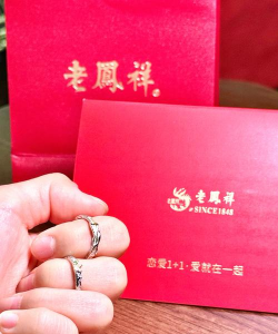 2026年04月26日老凤祥黄金铂金多少一克