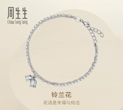 2026年04月27日周生生黄金铂金多少钱一克