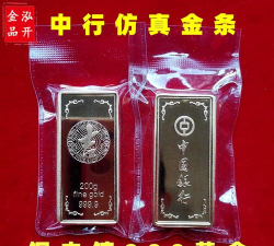 世博吉祥金条今日最新价格钱一克（2026年04月27日更新）