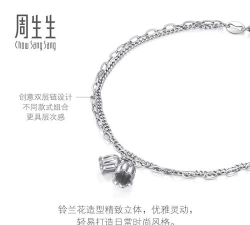 2026年04月28日周生生铂金最新价格多少元一克