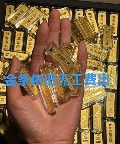 2026年04月30日周大福铂金涨跌幅