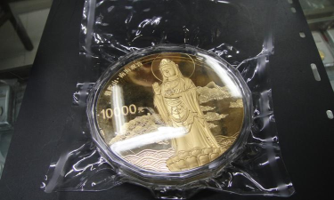 1公斤金制纪念币一个多少钱（2026年05月01日更新）