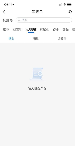 中国银行金条今日最新价格钱一克（2026年05月01日更新）