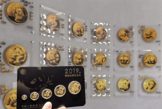 熊猫金套币多少钱一个（2026年05月05日更新）