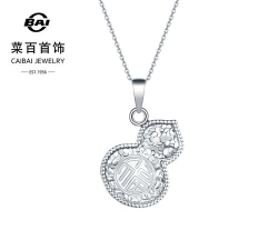 2026年05月07日菜百黄金铂金多少钱一克