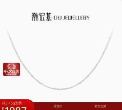 2026年05月10日潮宏基铂金最新价格多少钱一克