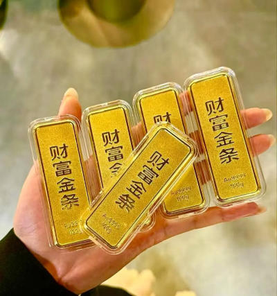 中国银行金条今日最新价格钱一克（2026年05月11日更新）