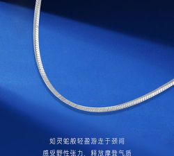 2026年05月14日金至尊黄金铂金多少钱一克
