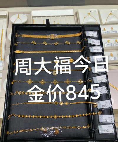 2026年05月17日金大福黄金最新价格多少一克