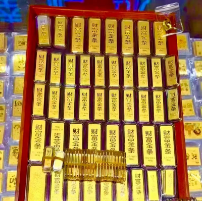 中国银行金条今日最新价格钱一克（2026年05月18日更新）