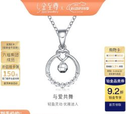 2026年05月23日金至尊黄金铂金多少元一克