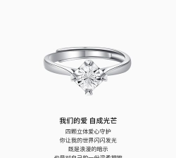 2026年05月24日潮宏基铂金最新价格多少一克