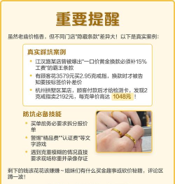 2026年05月24日老庙黄金最新价格多少元一克