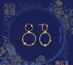 2026年05月25日潮宏基黄金铂金多少一克