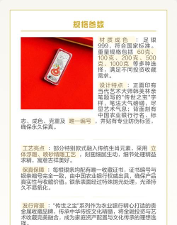 农行传世之宝今日最新价格钱一克（2026年05月27日更新）