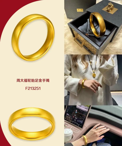 2026年05月27日金大福黄金铂金多少一克