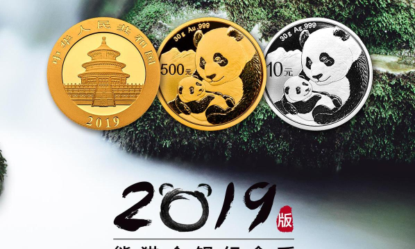 熊猫金套币多少钱一个（2026年05月28日更新）