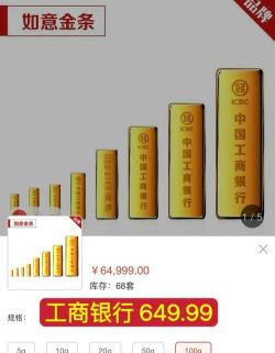 建行美元金(钞)今日最新价格多少（2026年05月31日更新）