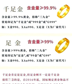 14K金回收今日最新价格多少（2026年06月01日更新）