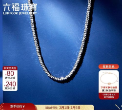 2026年06月03日六福铂金最新价格多少元一克